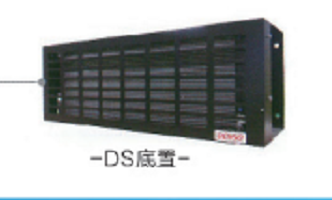 日本电装冷冻机DS低置式